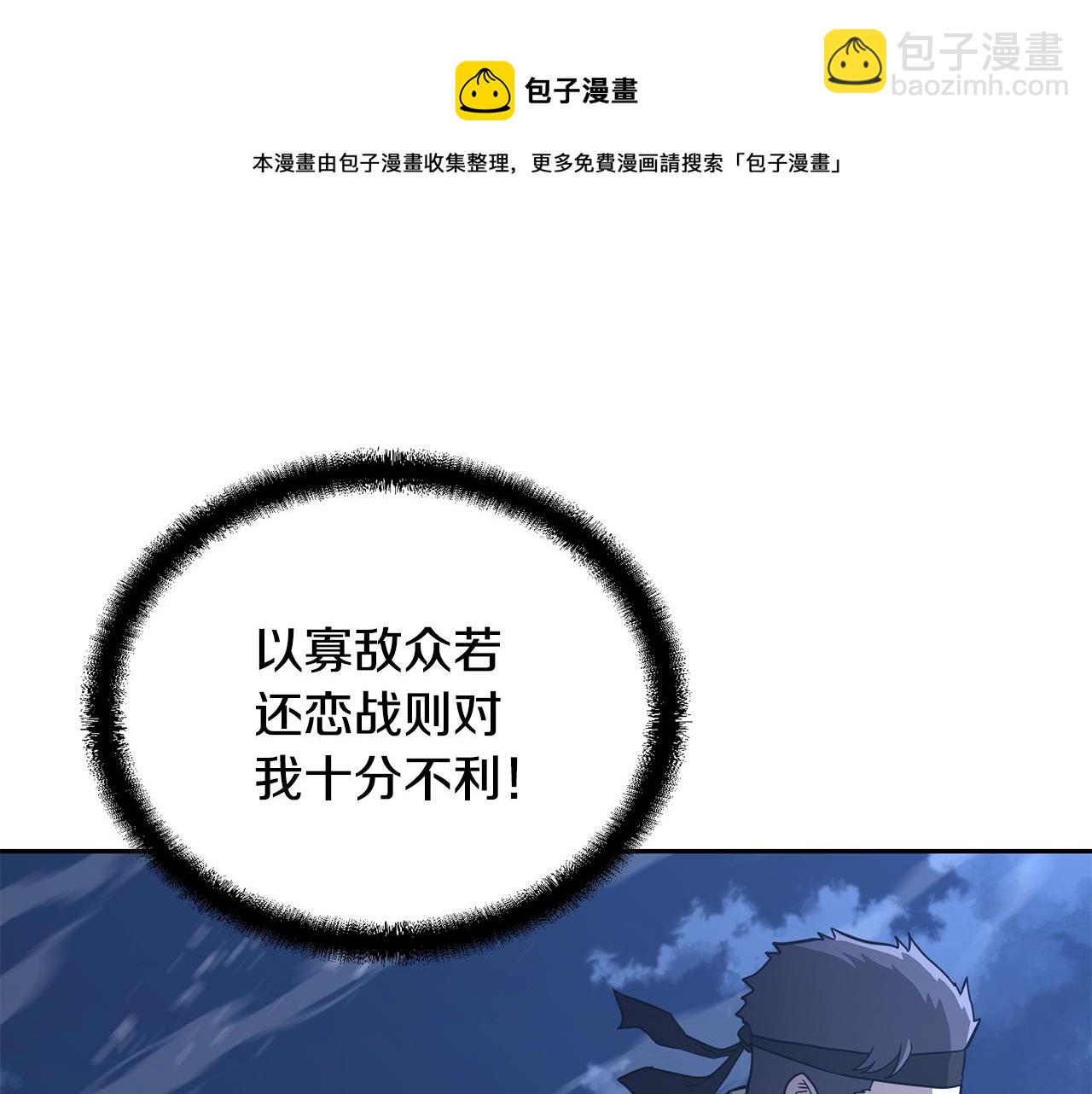 第35话 贵人再现54