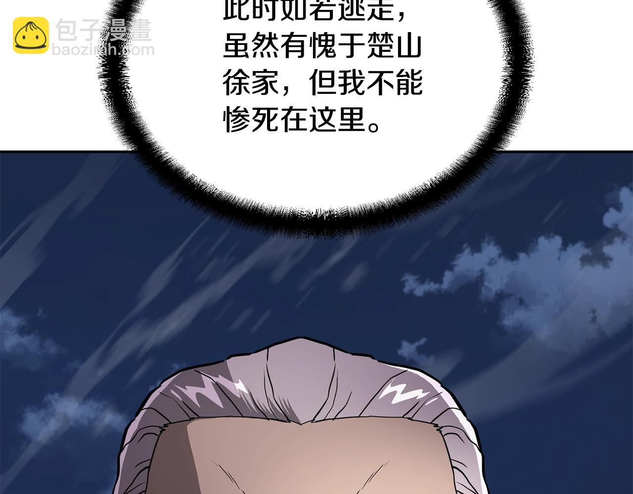 第35话 贵人再现58