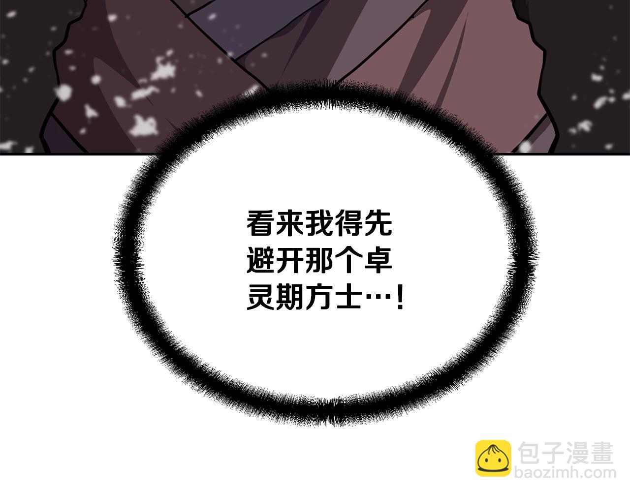 第35话 贵人再现60