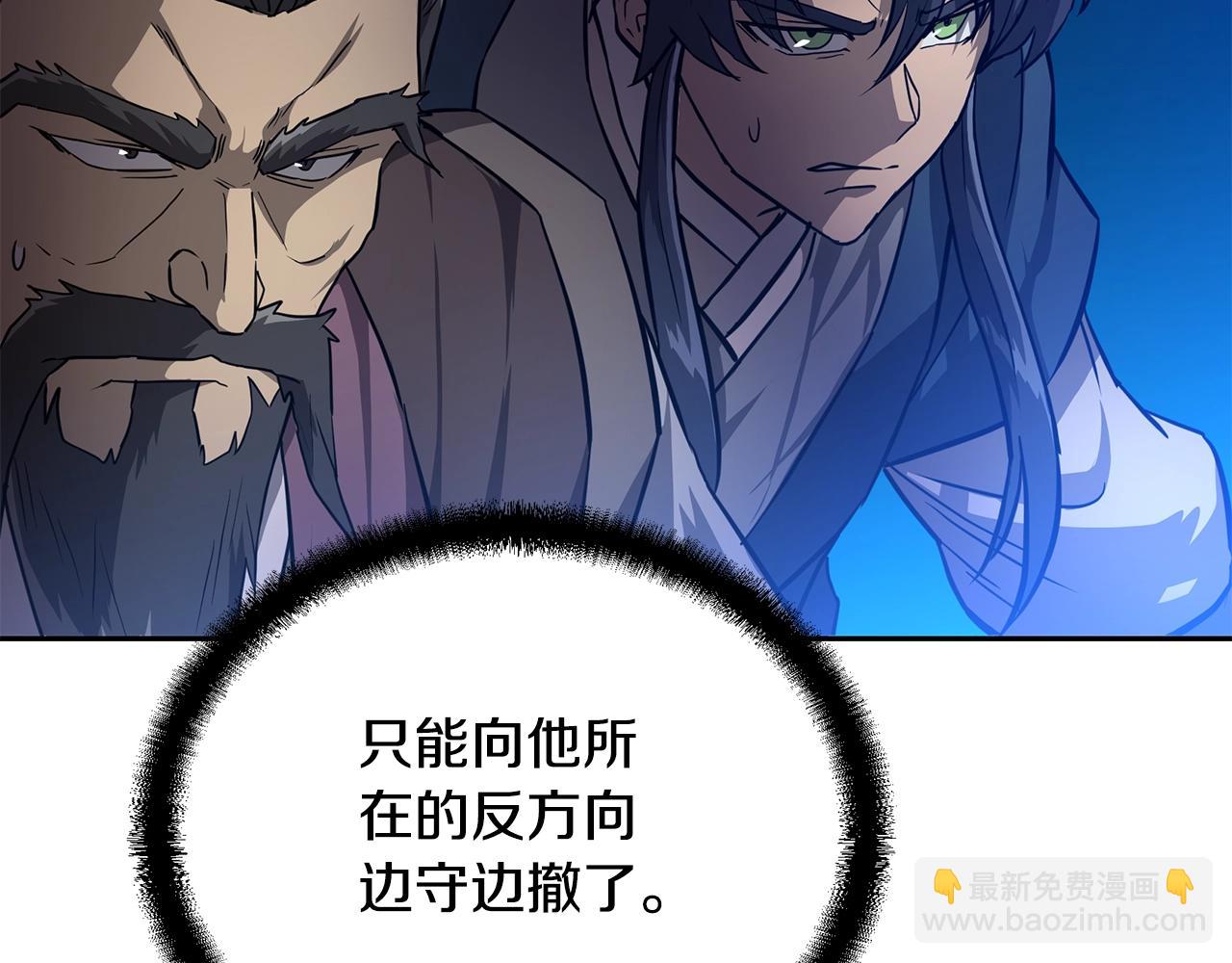 第35话 贵人再现62