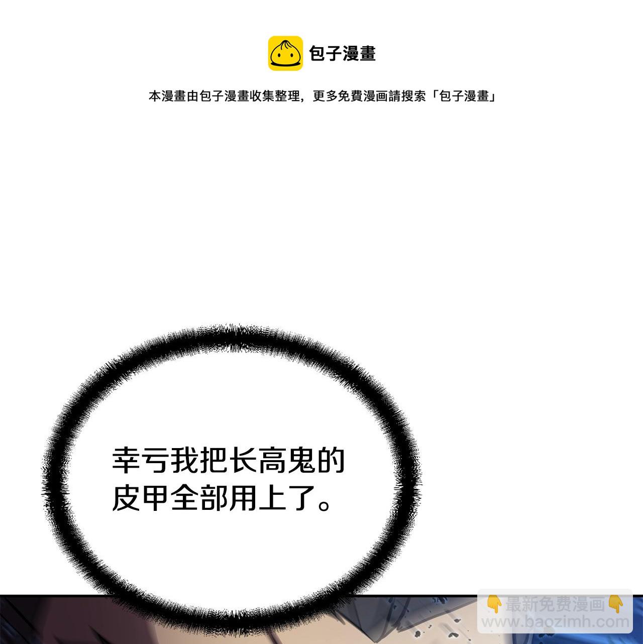 第35话 贵人再现74