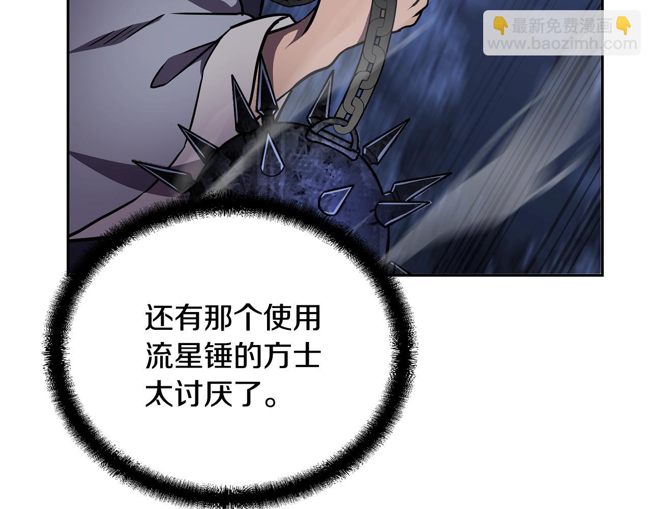 第35话 贵人再现87