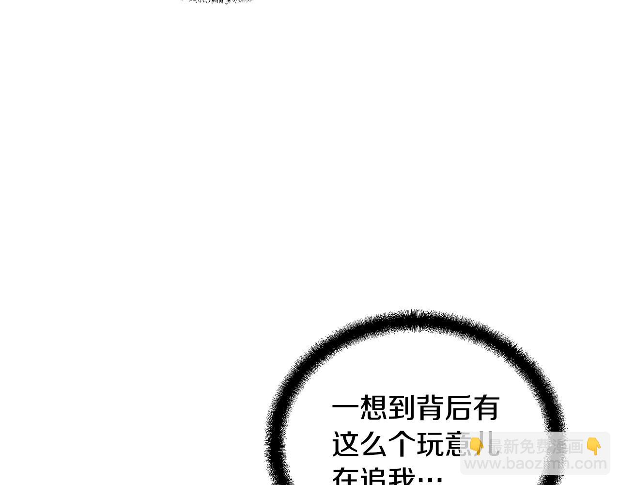 第35话 贵人再现88