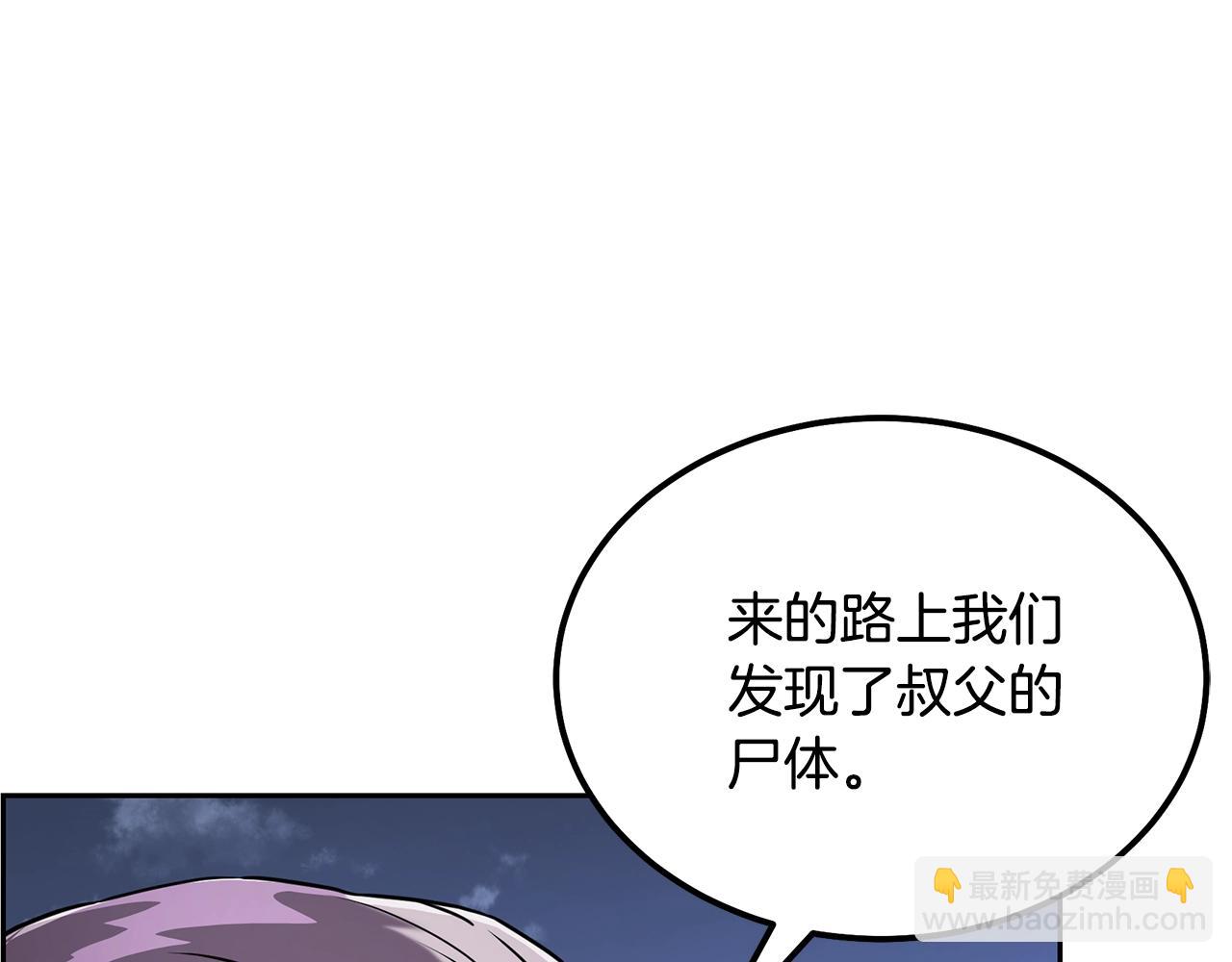 第35话 贵人再现9