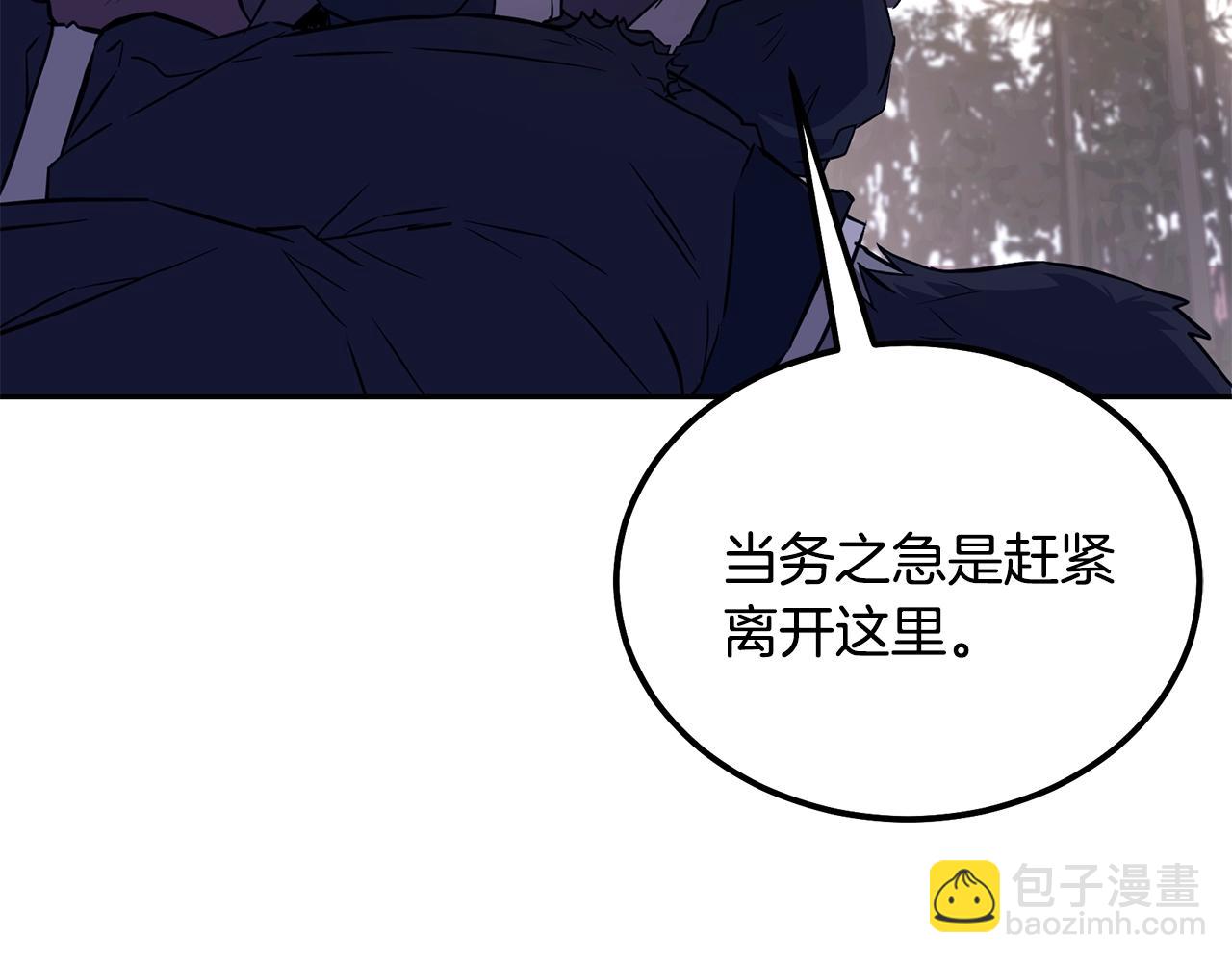 第37话 门派危机100