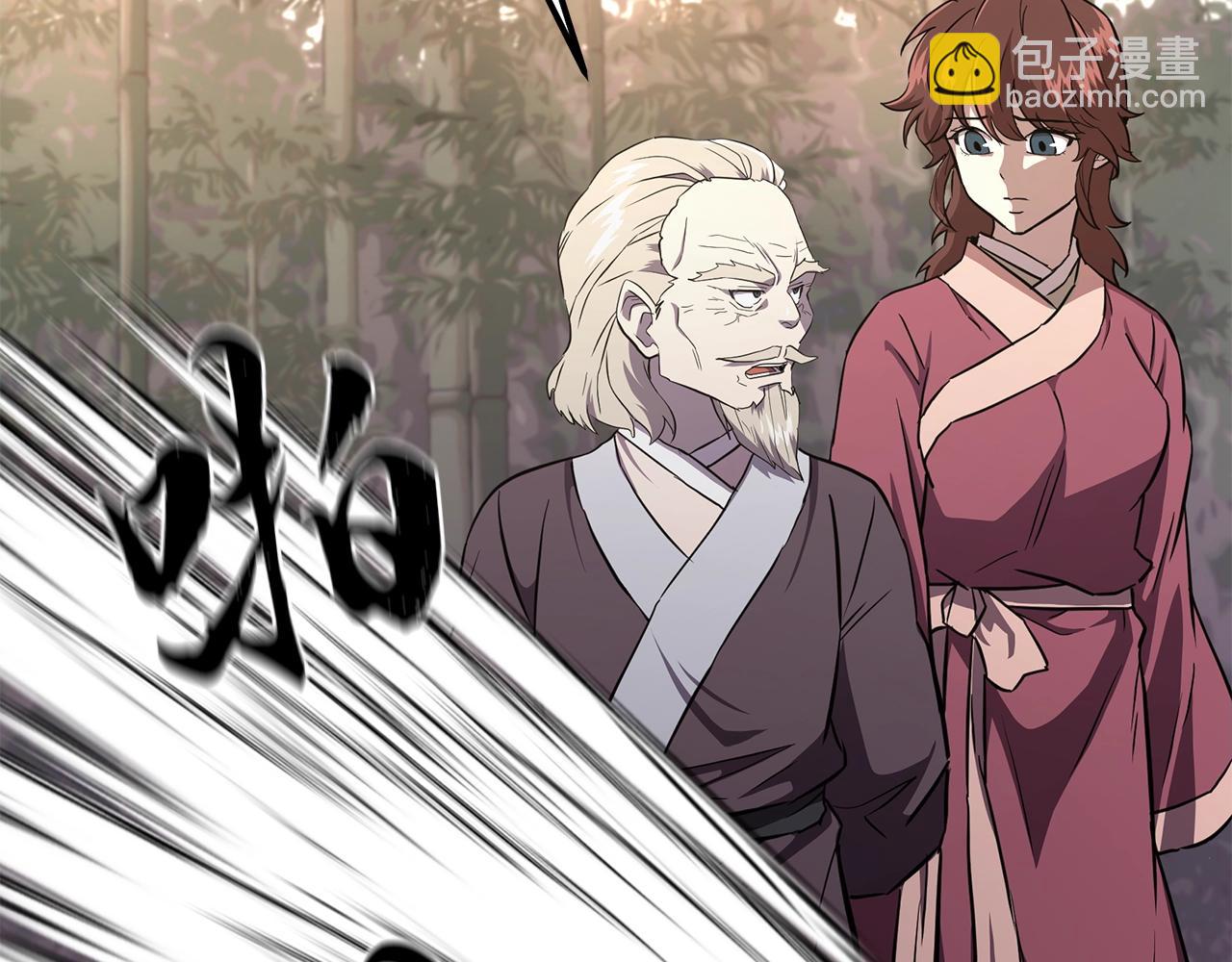 第37话 门派危机109