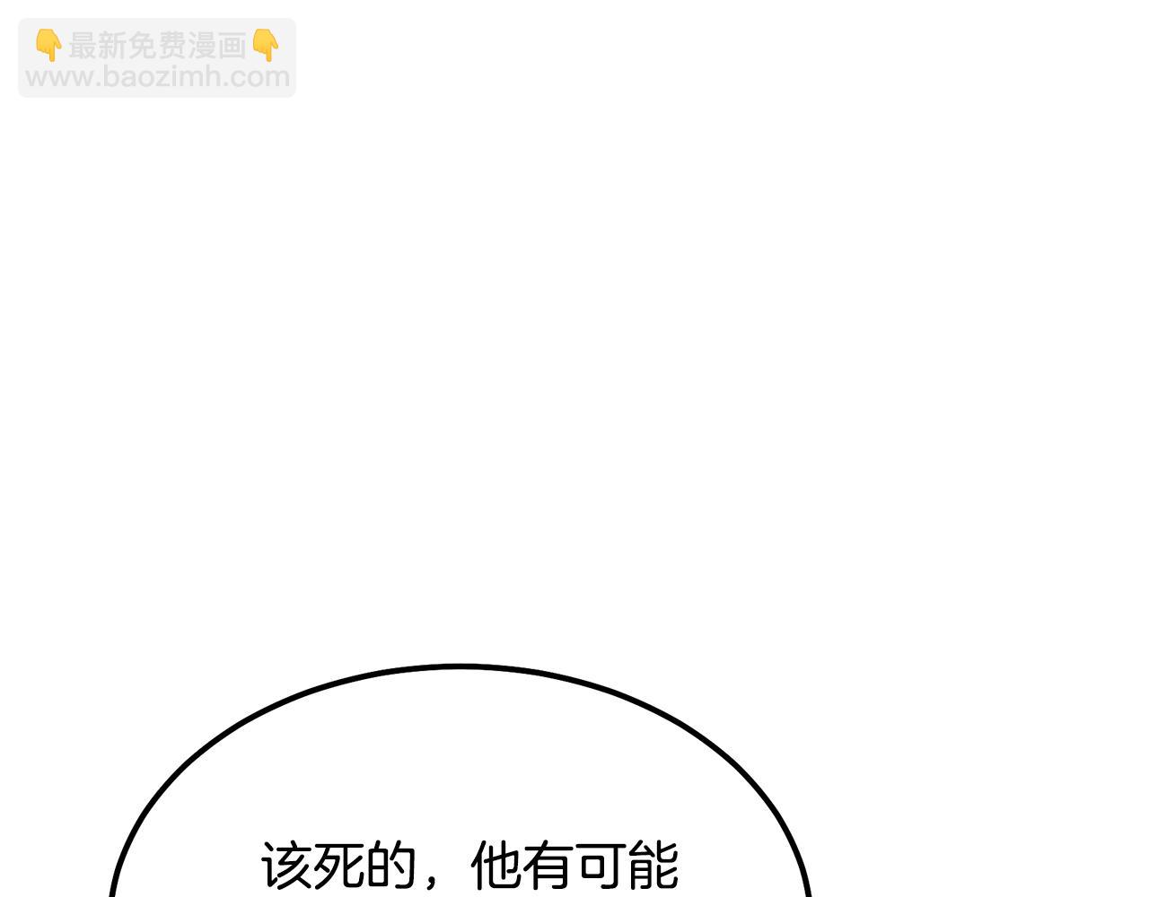 第37话 门派危机125