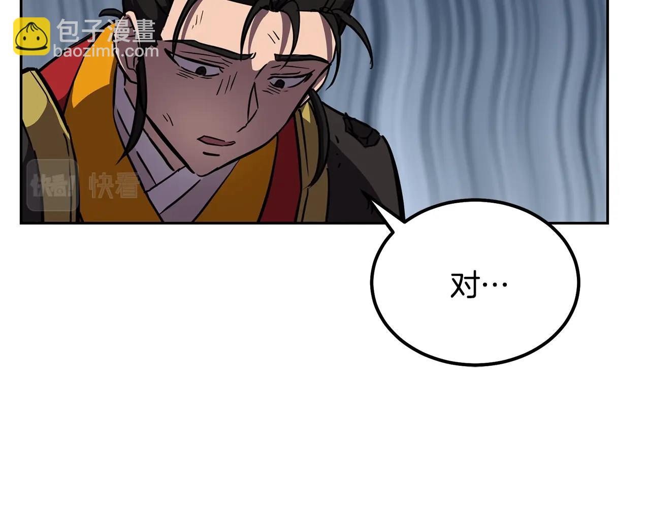 第37话 门派危机137