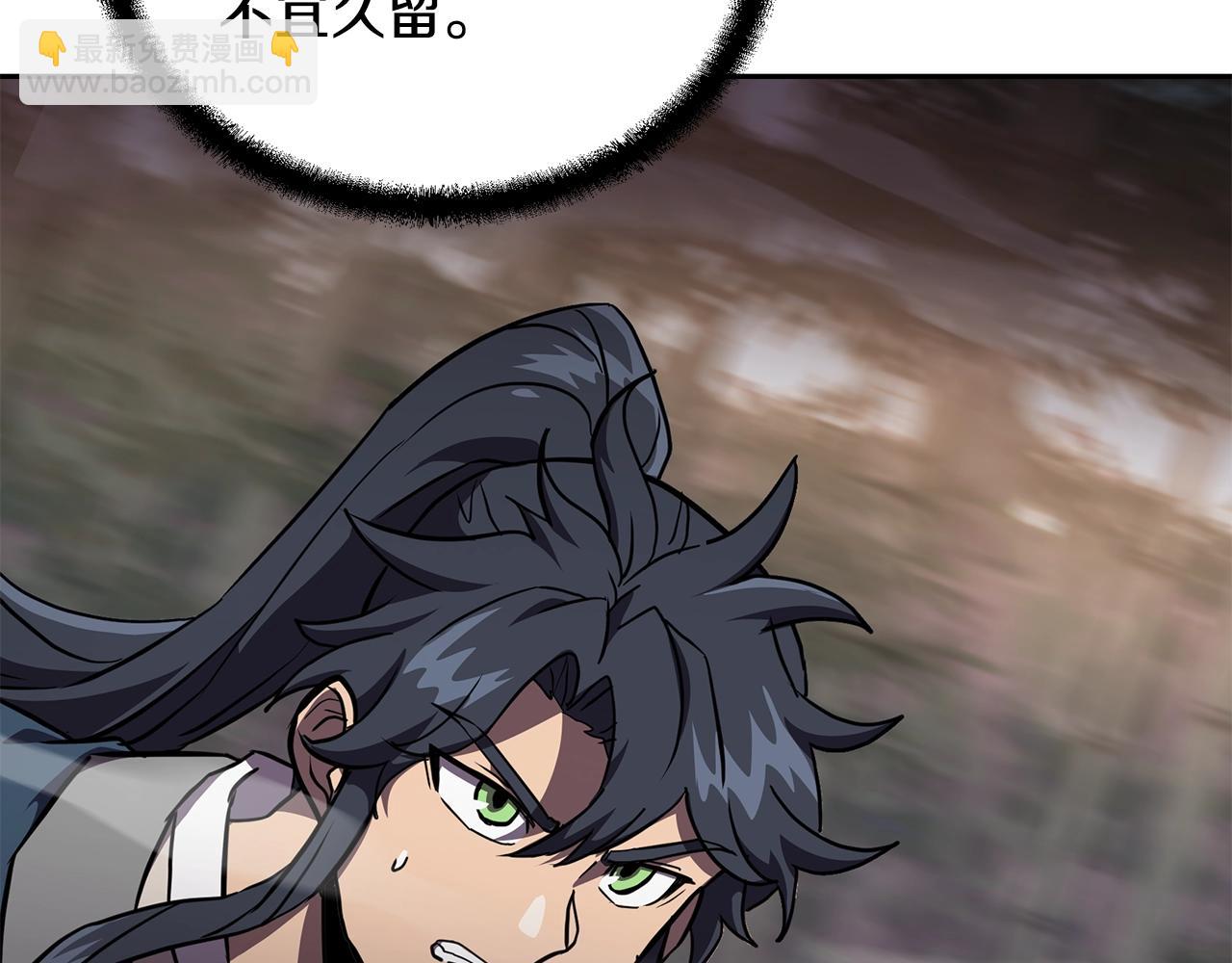 第37话 门派危机144
