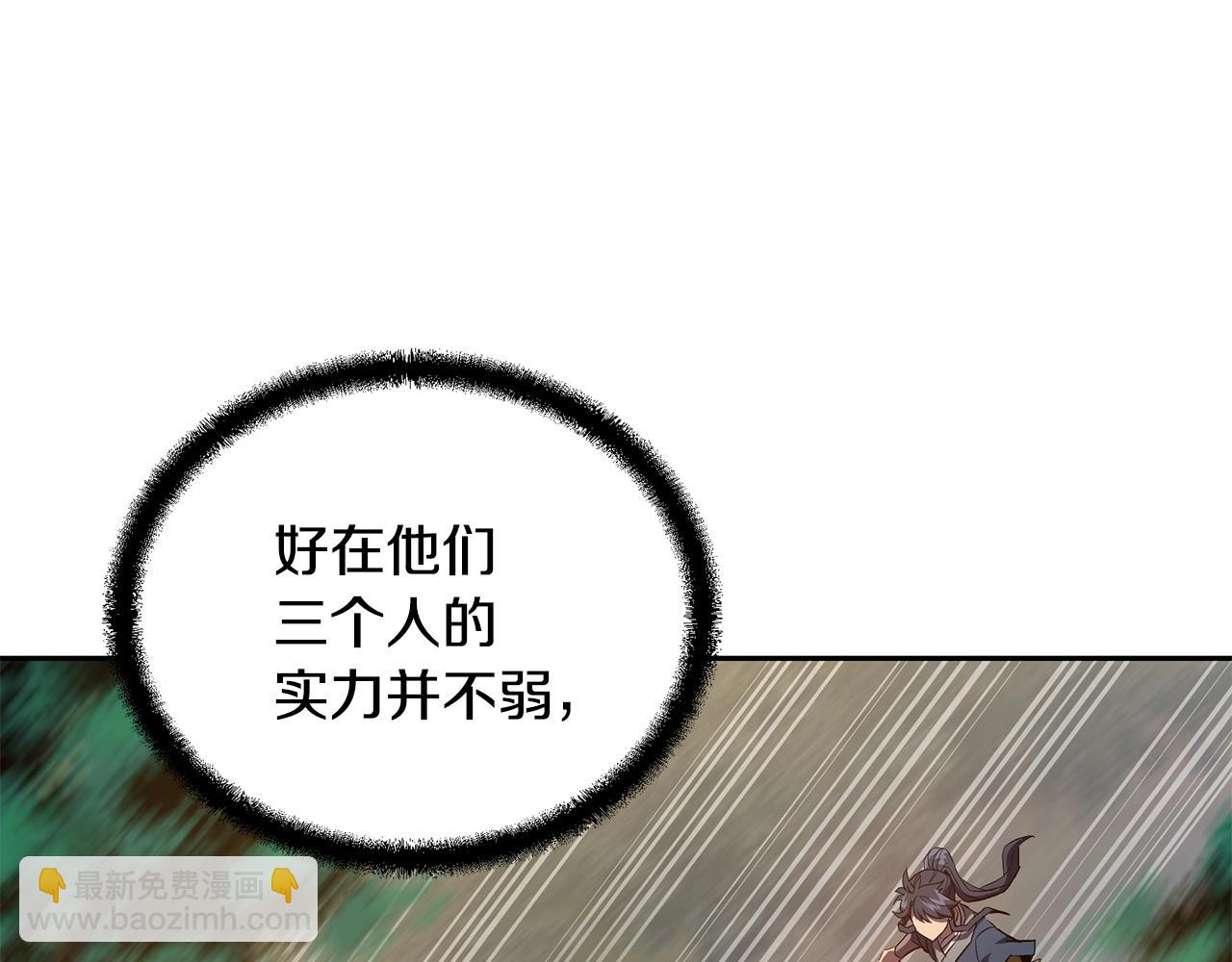第37话 门派危机146