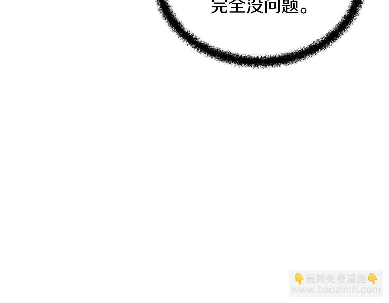 第37话 门派危机149