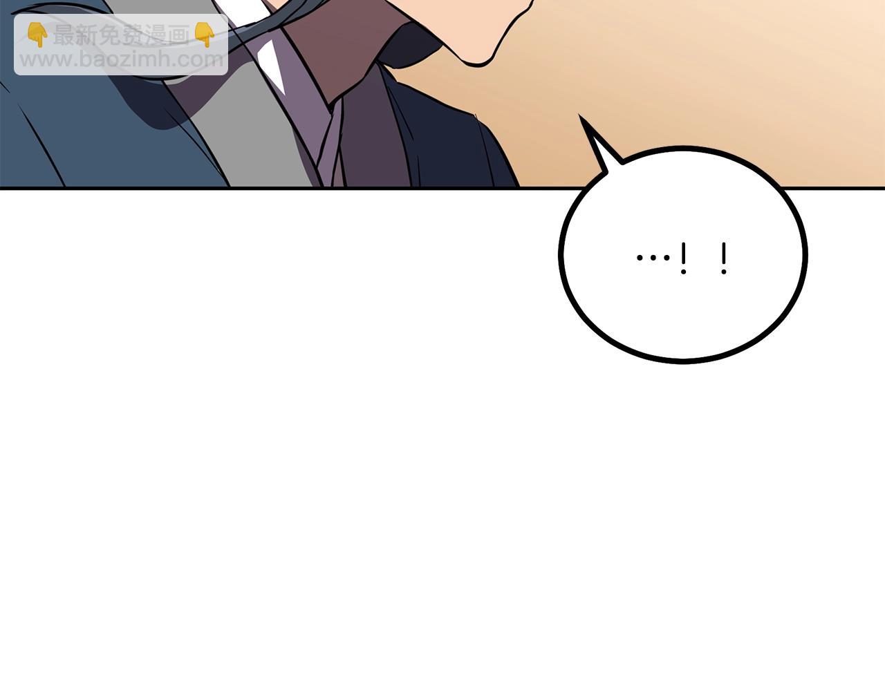 第37话 门派危机153