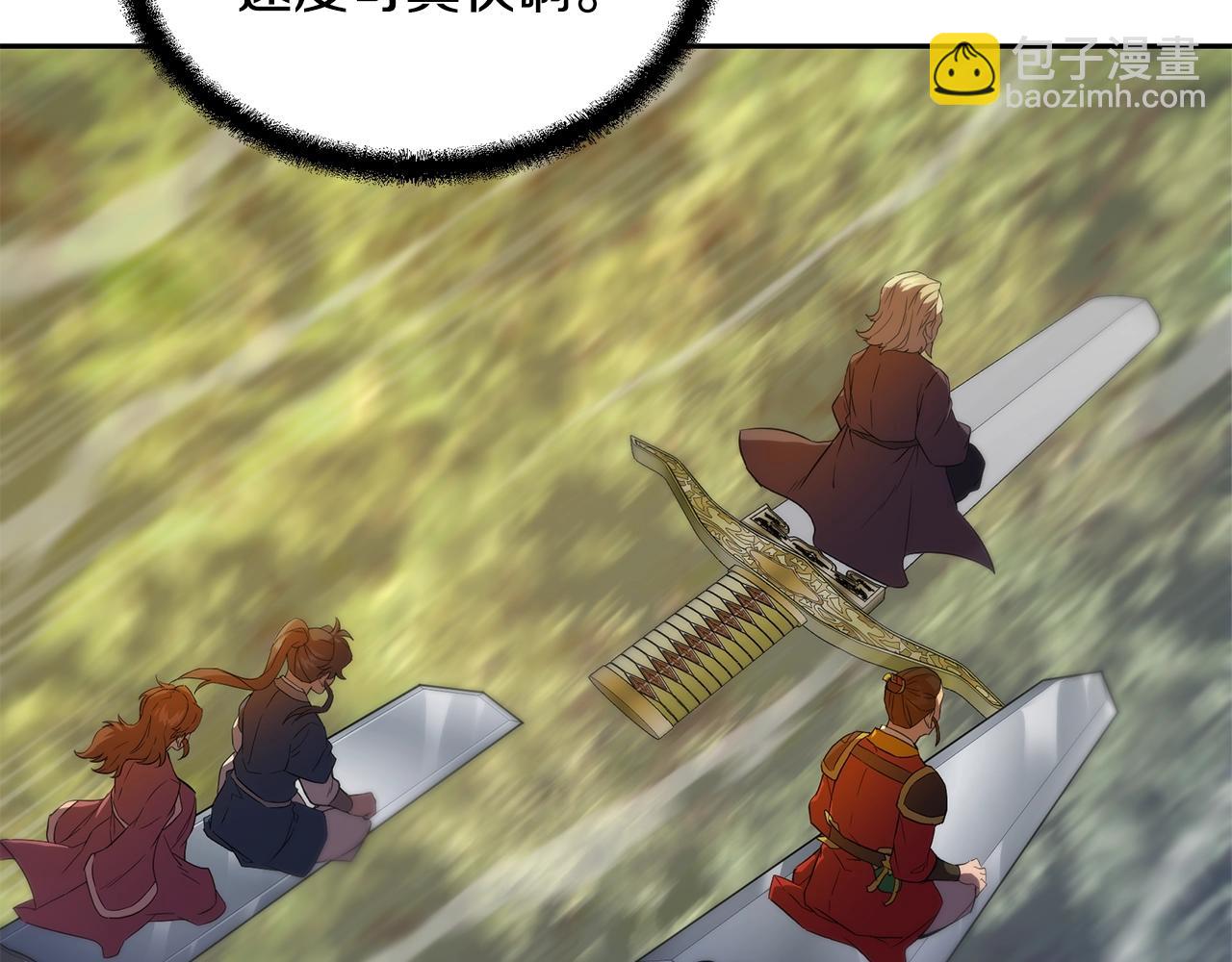 第37话 门派危机157