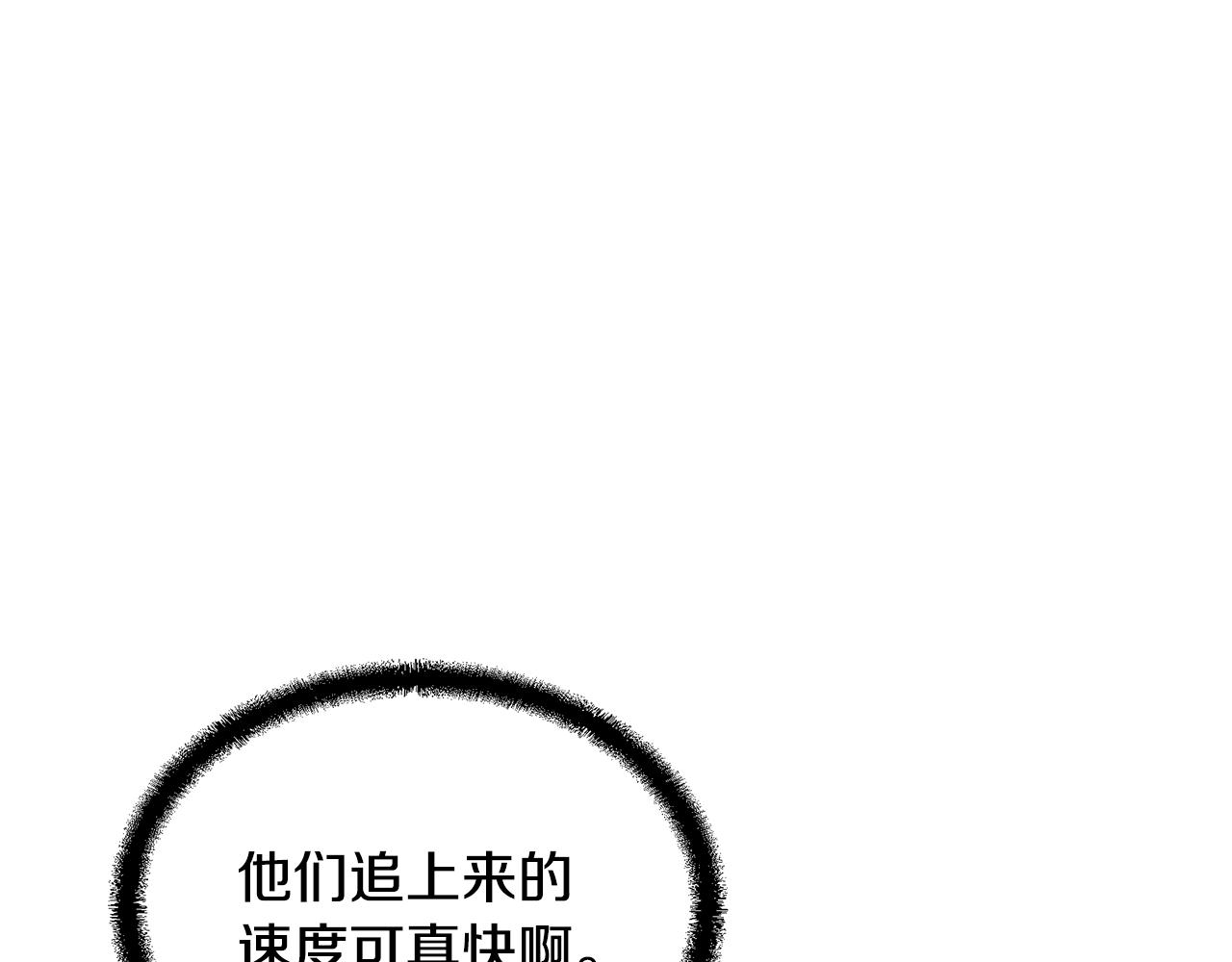 第37话 门派危机160