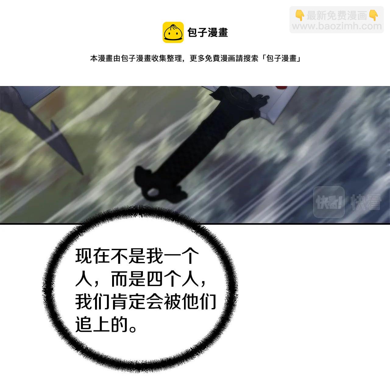第37话 门派危机162