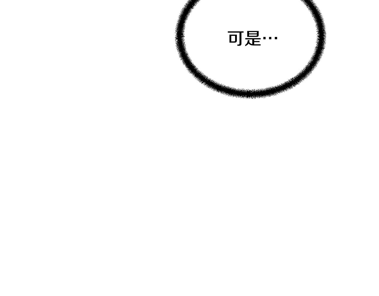 第37话 门派危机171