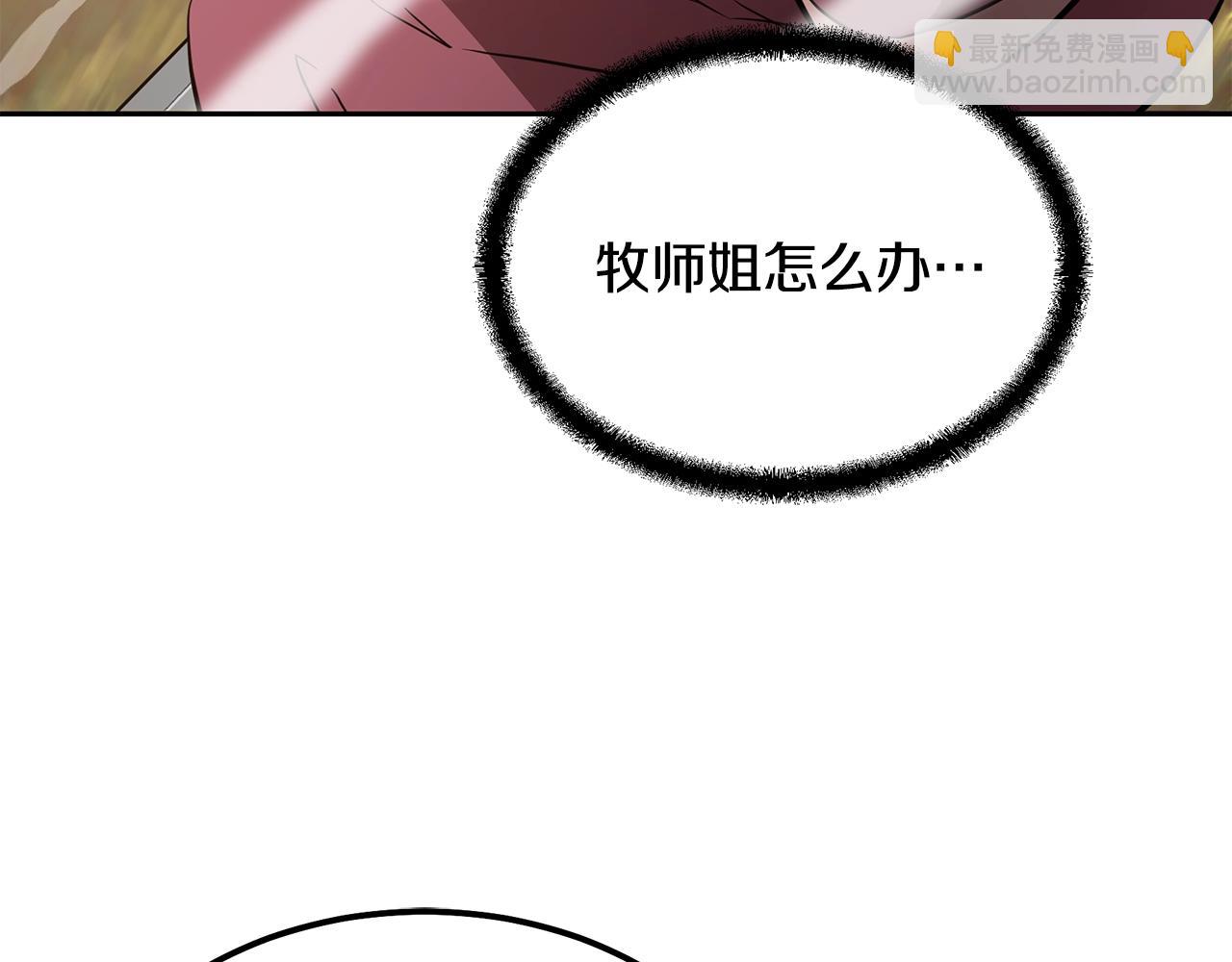 第37话 门派危机173