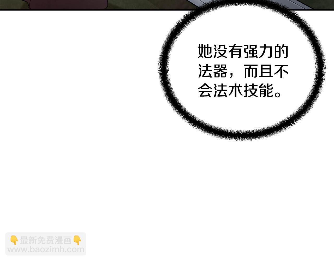 第37话 门派危机178