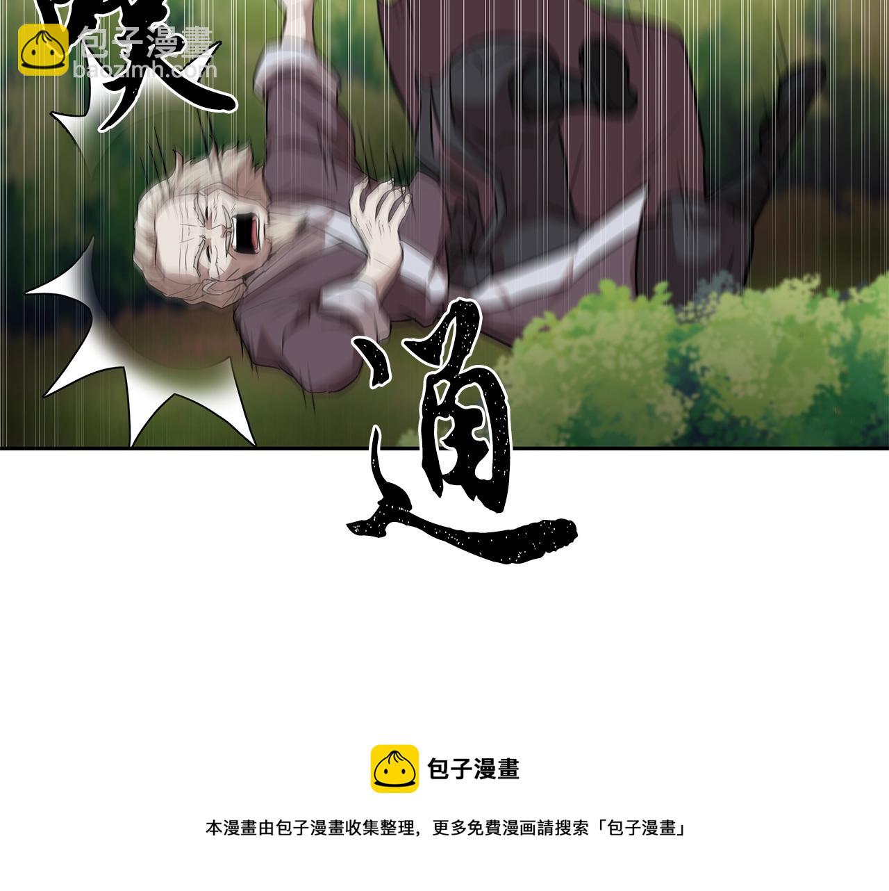 第37话 门派危机192