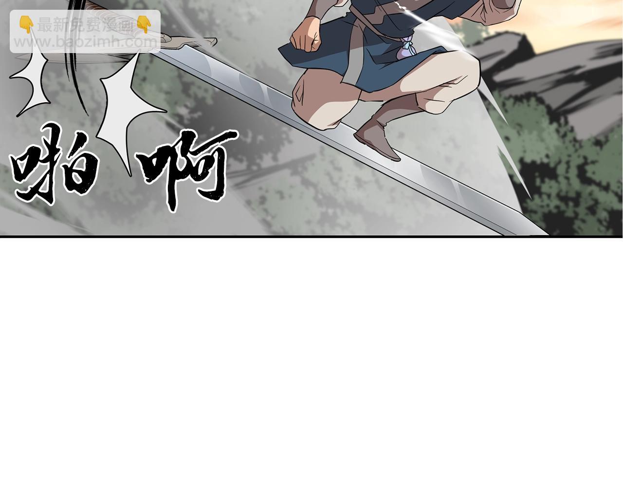 第37话 门派危机196