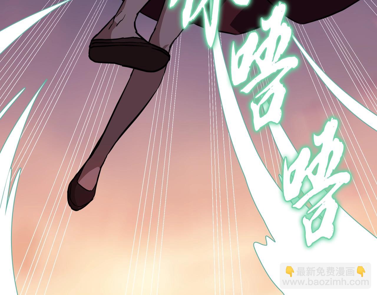 第37话 门派危机199