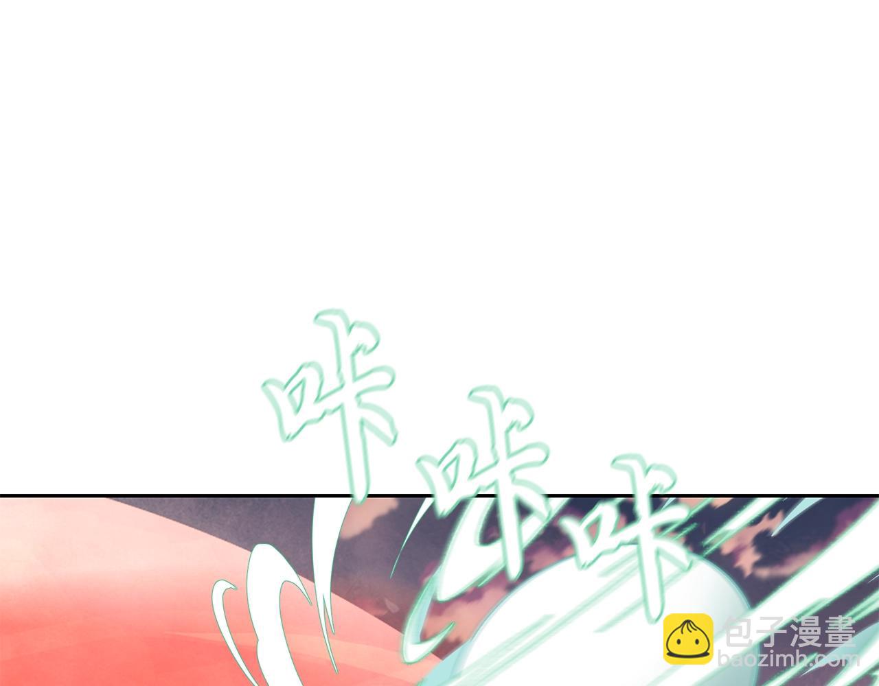 第37话 门派危机204