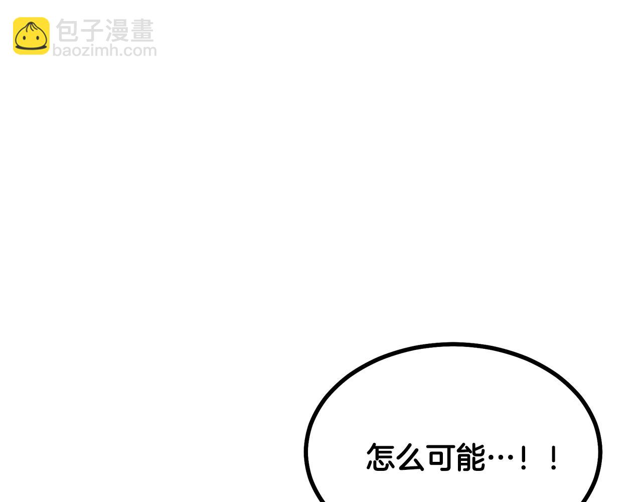 第37话 门派危机206