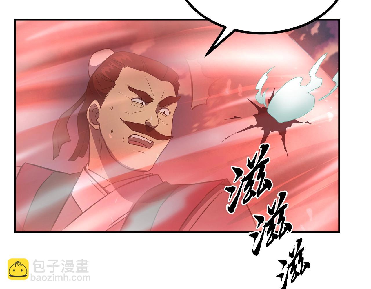 第37话 门派危机207