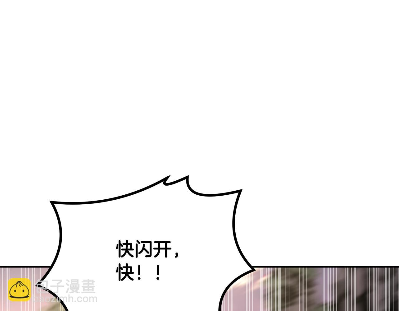 第37话 门派危机219