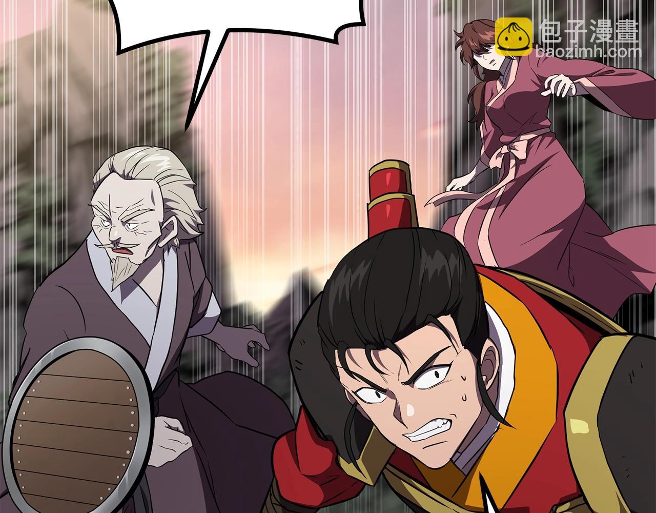第37话 门派危机220