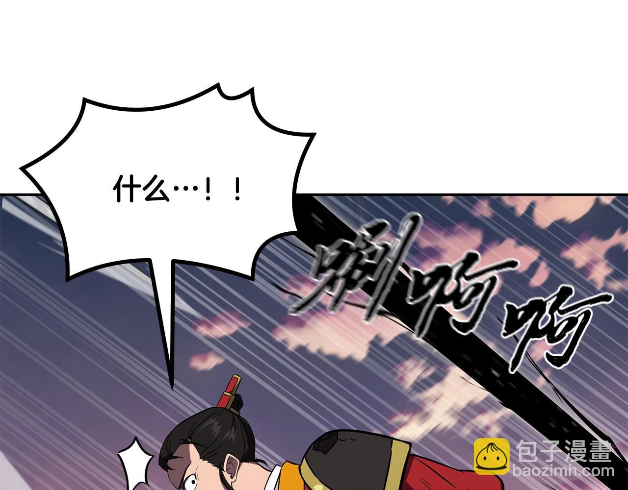 第37话 门派危机222