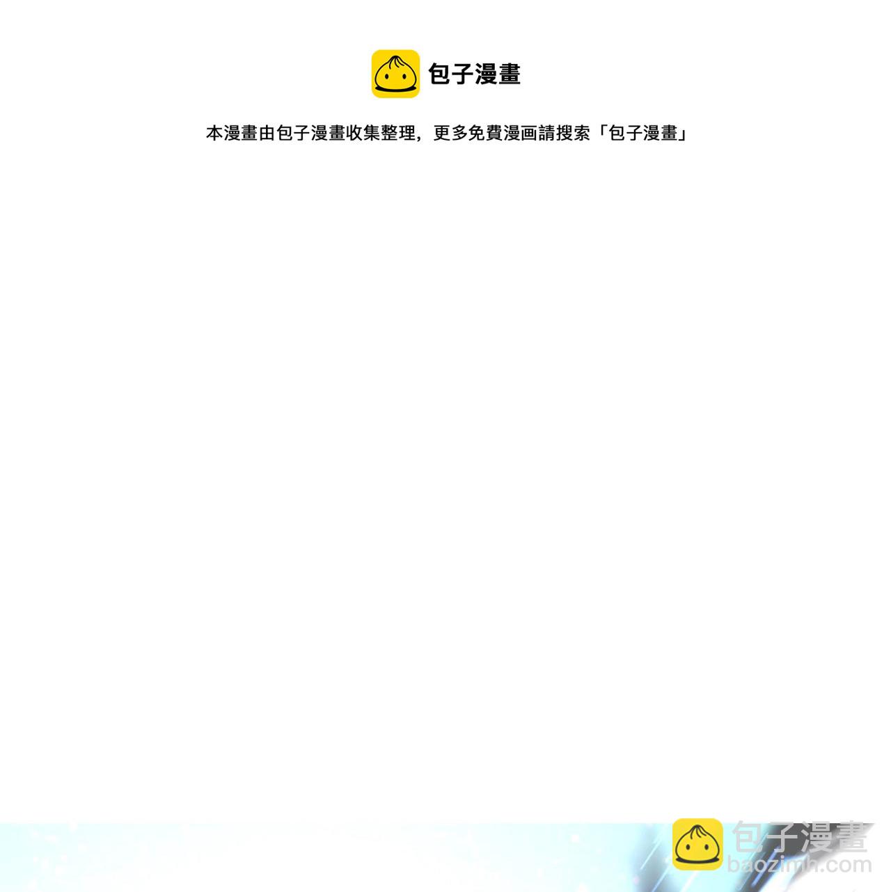 第37话 门派危机236