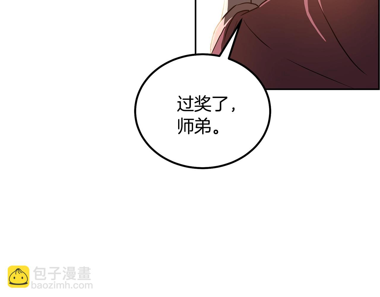 第37话 门派危机38