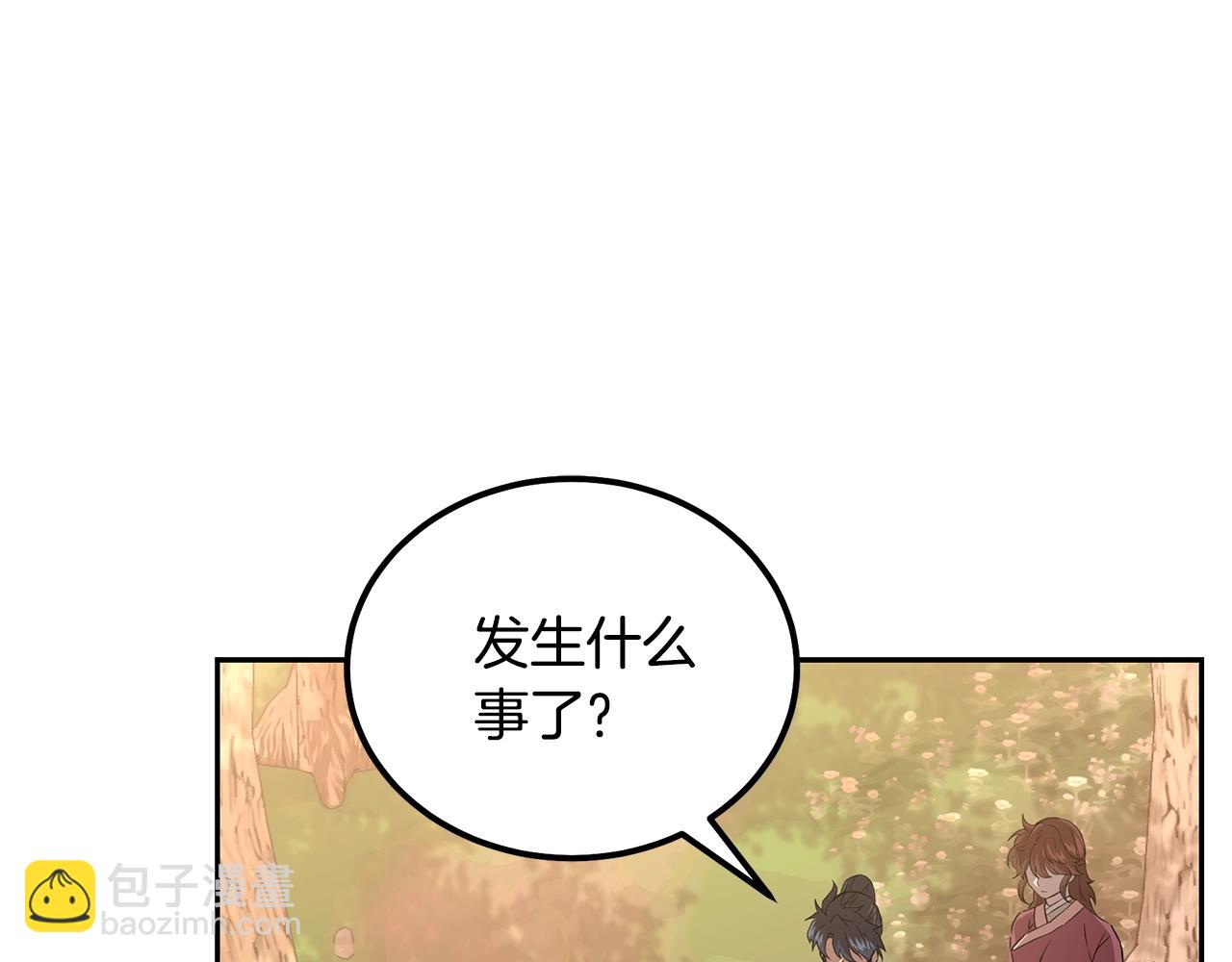 第37话 门派危机44