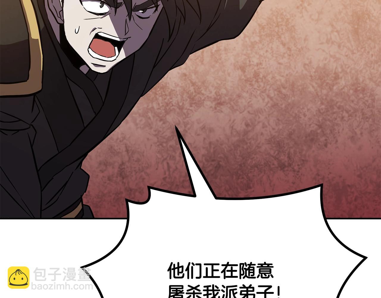 第37话 门派危机48