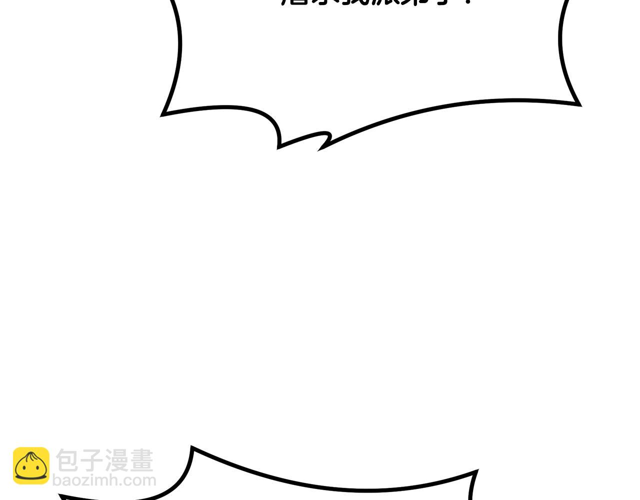 第37话 门派危机53