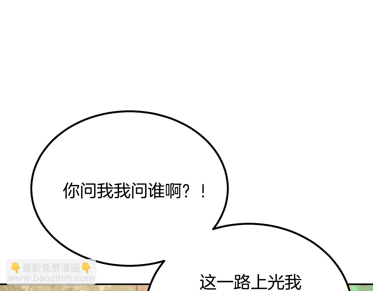 第37话 门派危机60