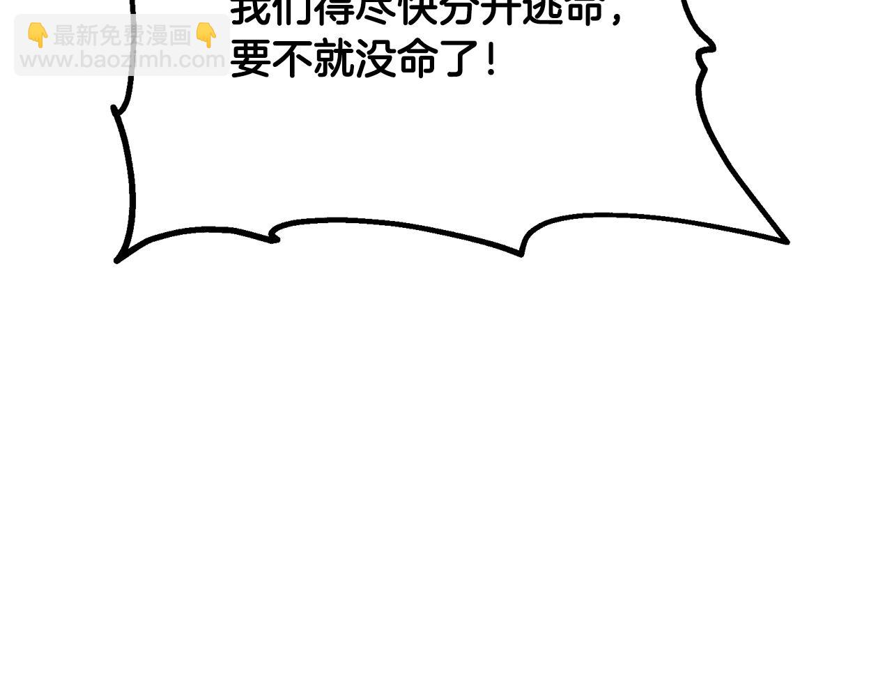 第37话 门派危机63