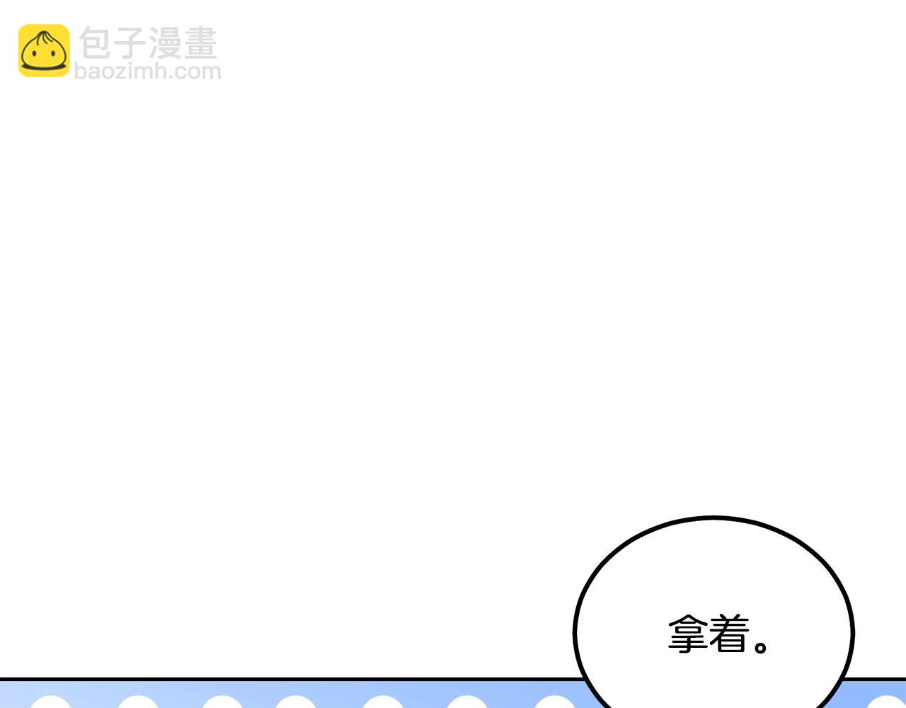 第37话 门派危机66