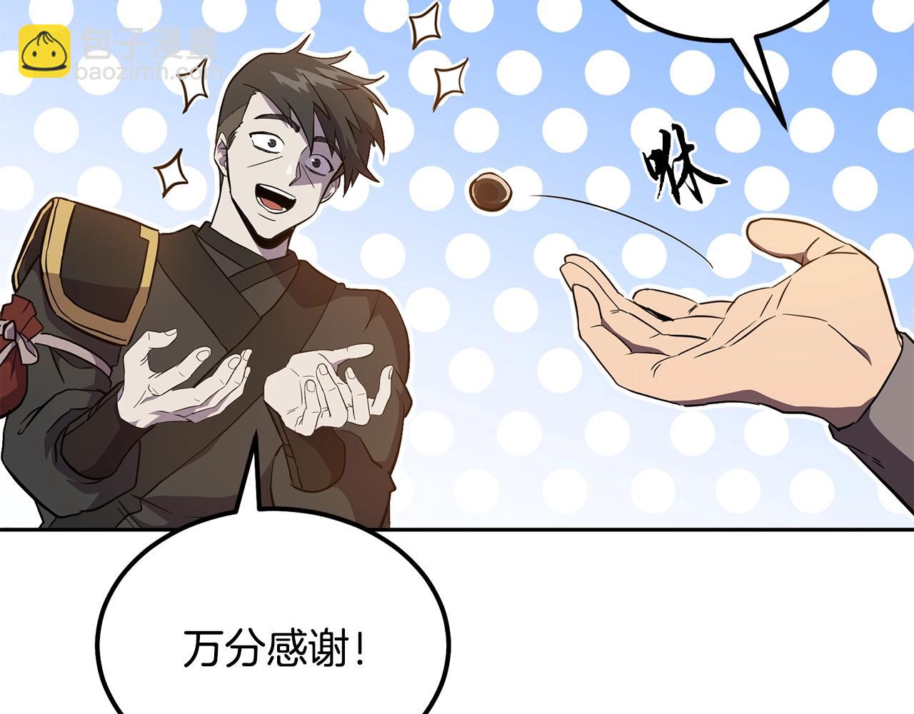 第37话 门派危机67