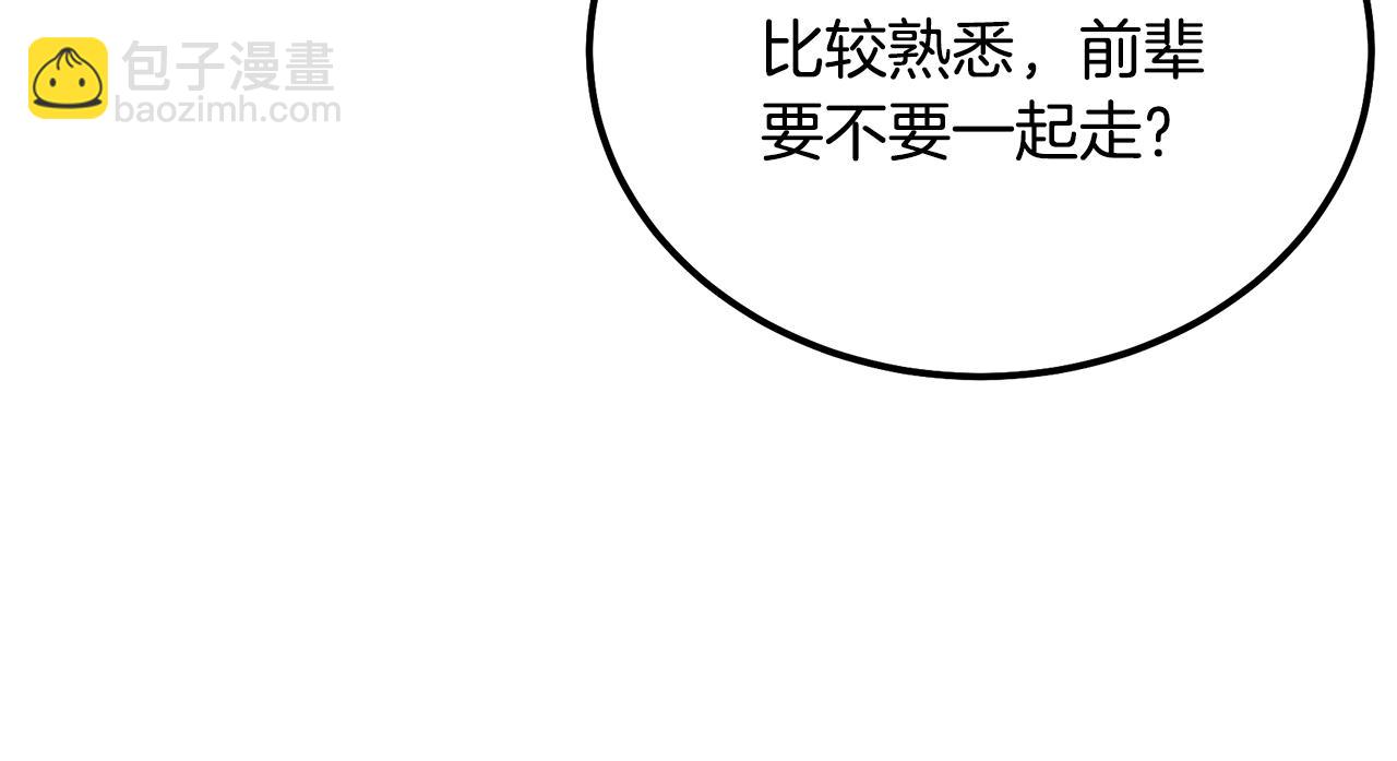 第37话 门派危机70