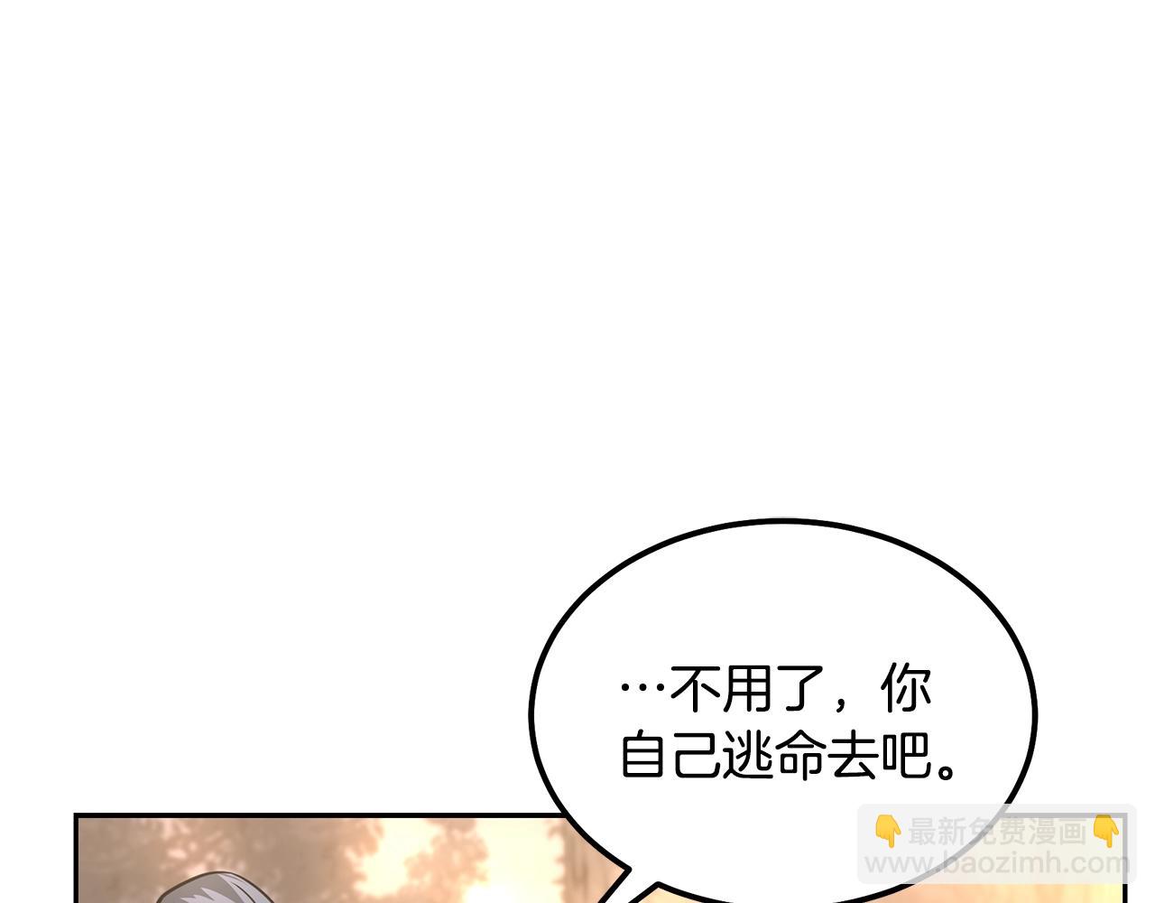 第37话 门派危机71