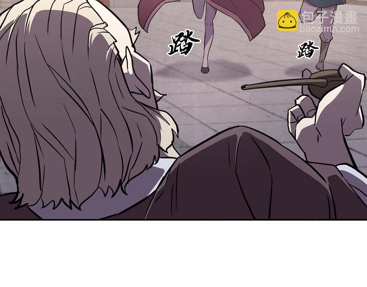 第37话 门派危机83
