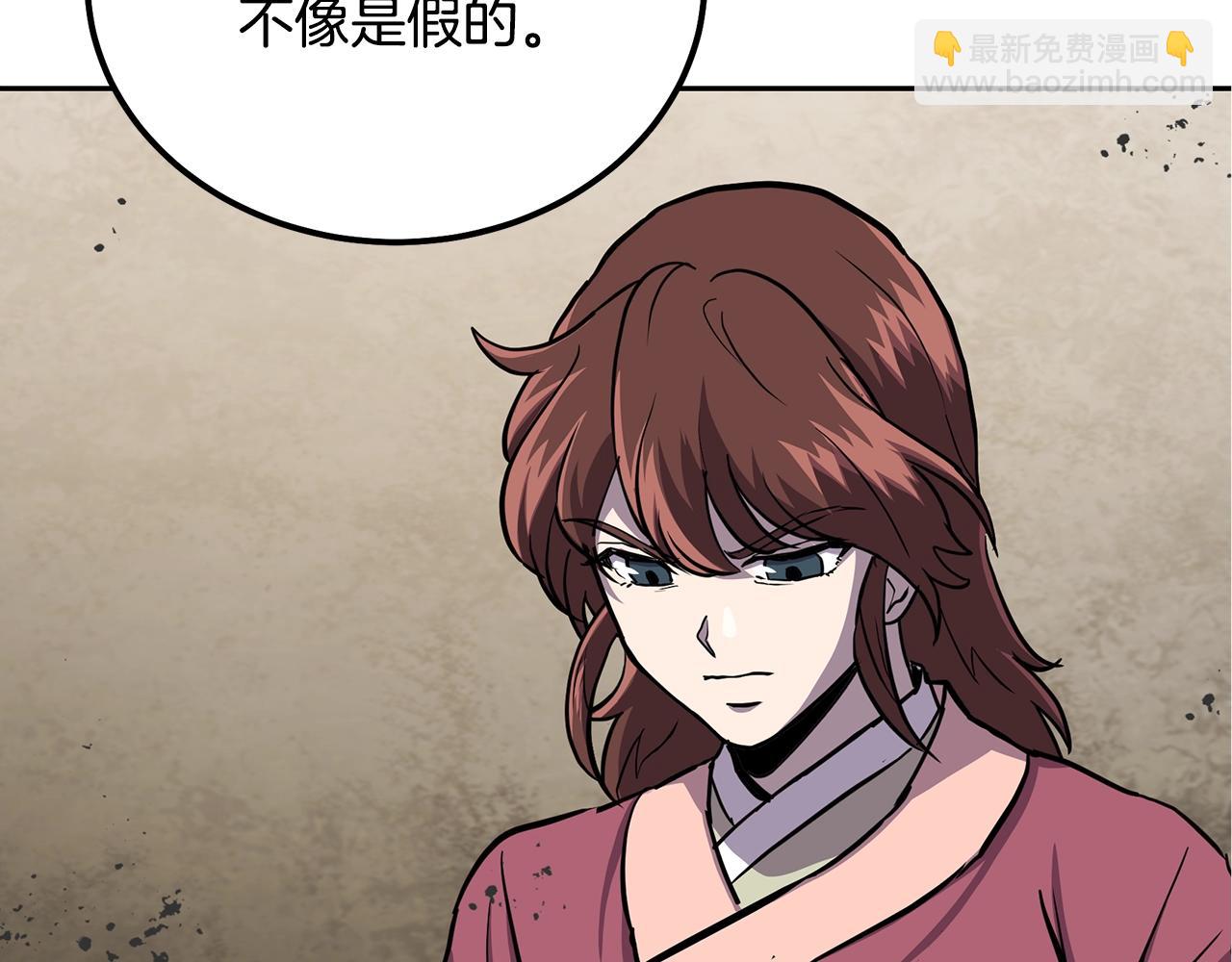 第37话 门派危机88