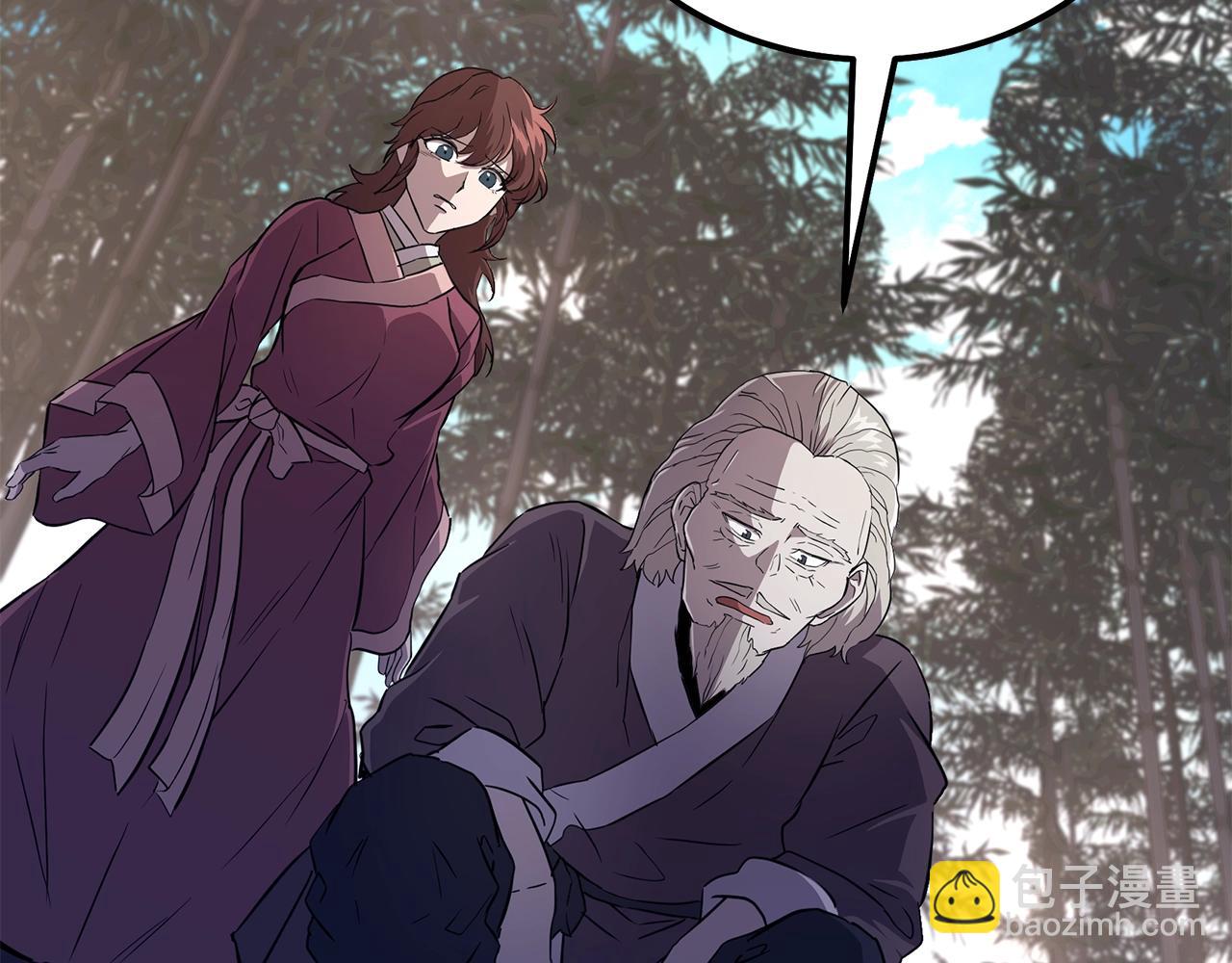 第37话 门派危机99
