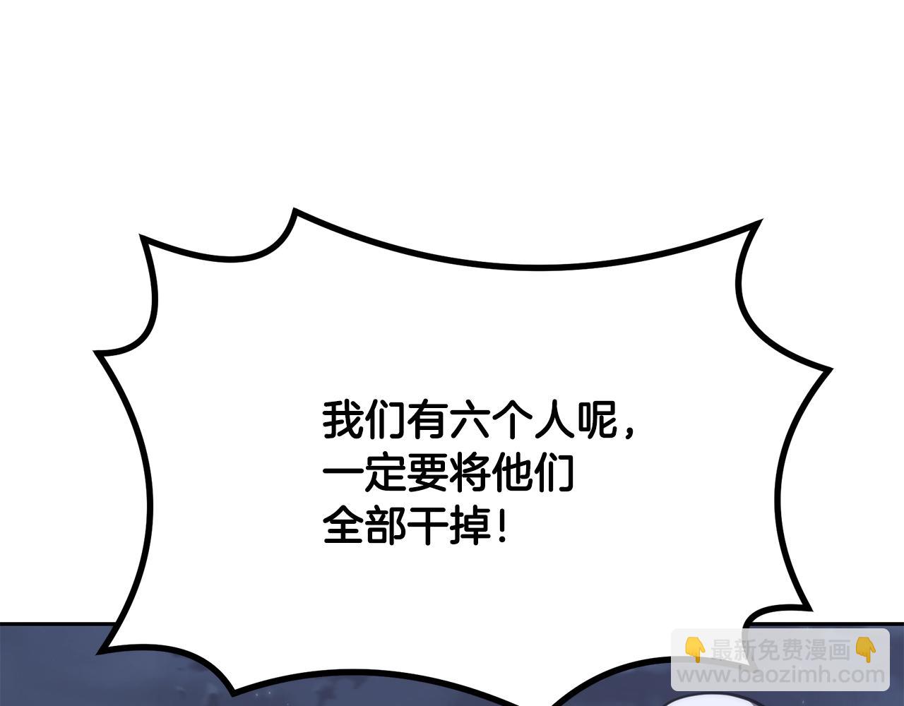 第38话 父亲的爱11