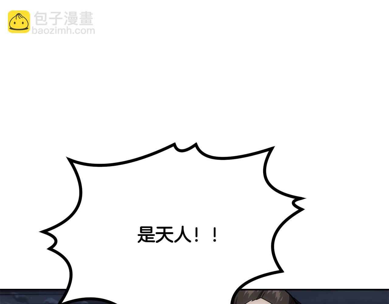 第38话 父亲的爱111