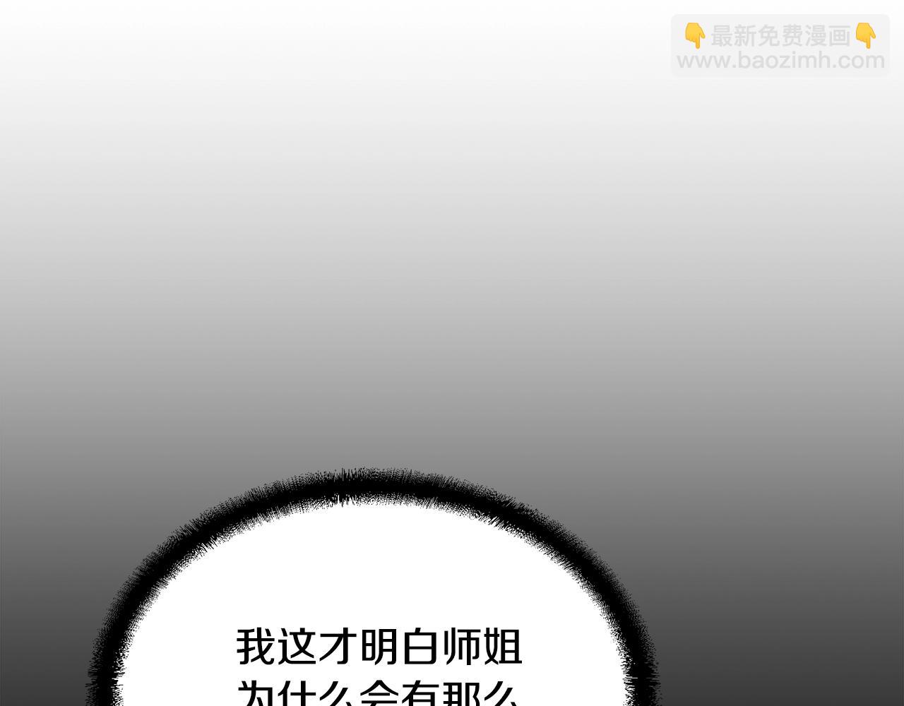 第38话 父亲的爱117