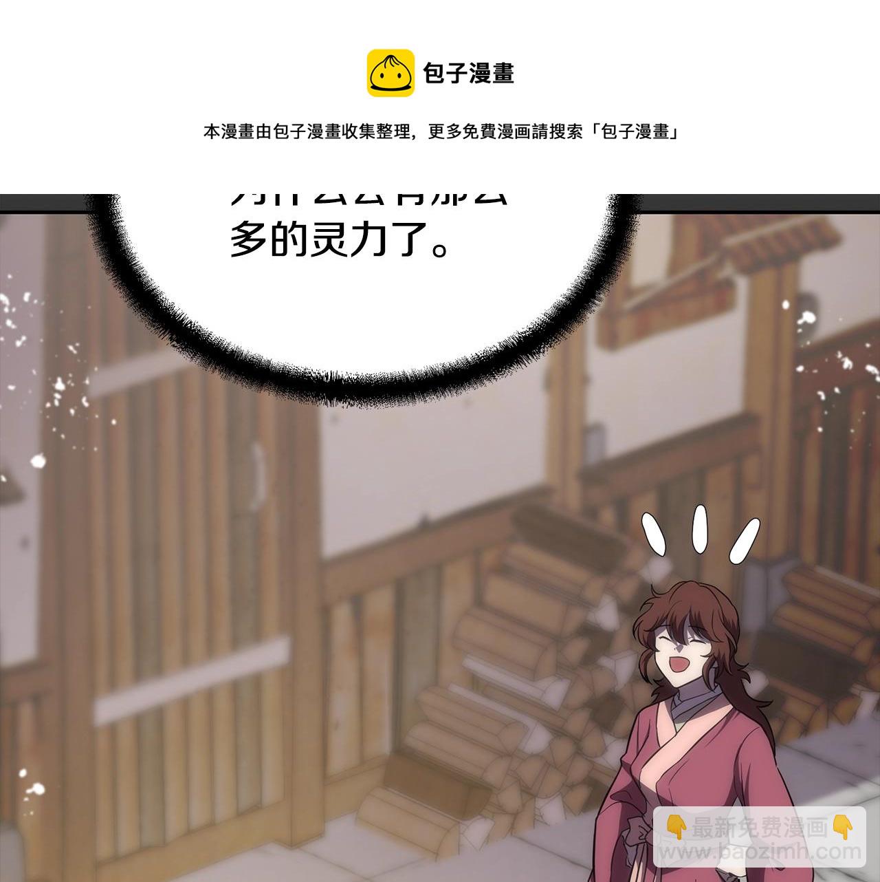 第38话 父亲的爱118