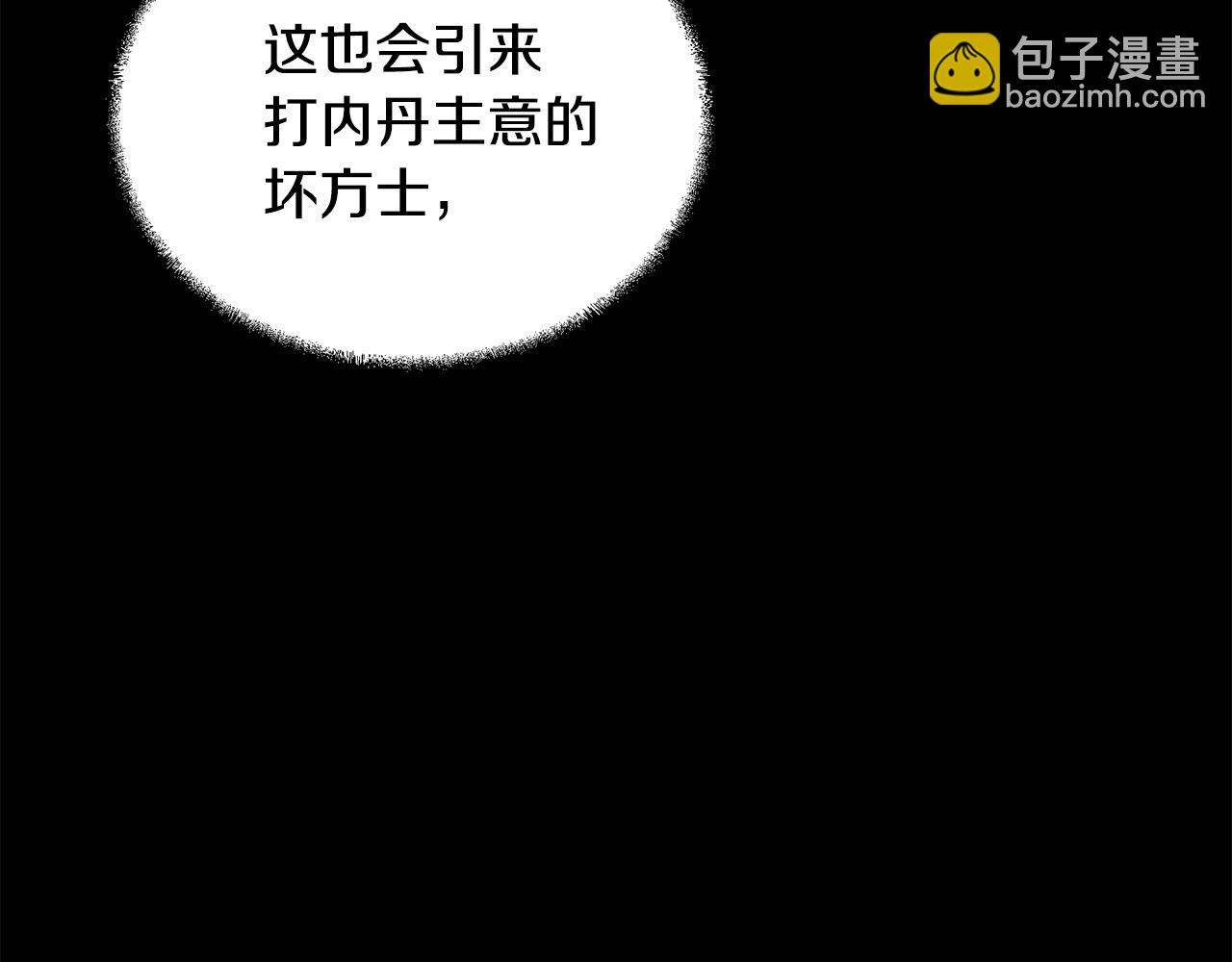 第38话 父亲的爱125
